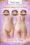 2 Sizes Slimming High Waist Laser Cut Shapewear Brief